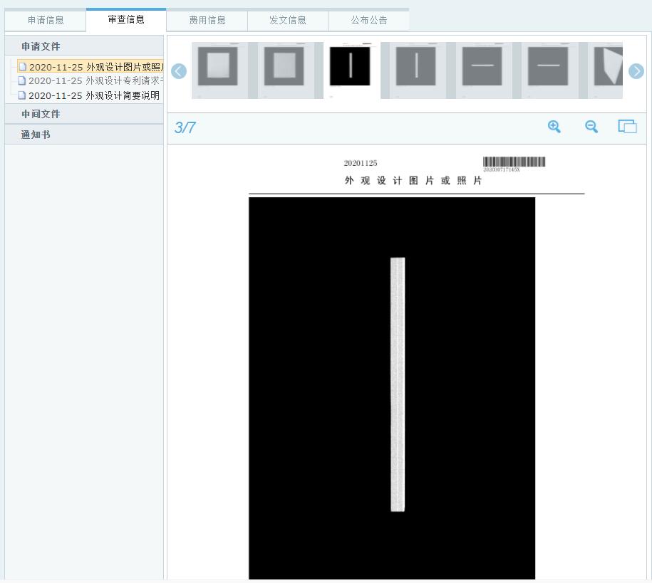 瓷磚（新型羅馬柱A板)